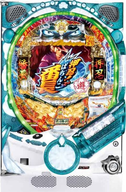 PA押忍!番長2