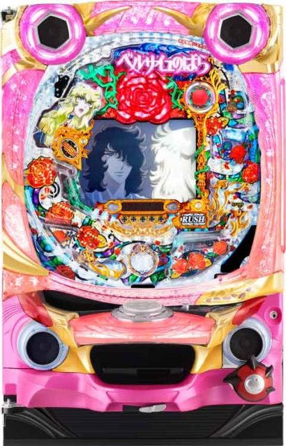 Pベルサイユのばら~革命への序曲~GLB