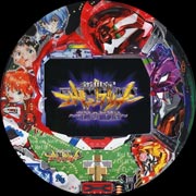 パチンコのエヴァシリーズ全機種一覧 エヴァンゲリオン機種まとめ ブレスロ 2dps