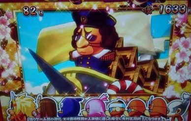 モグモグ宴の刻有利区間完