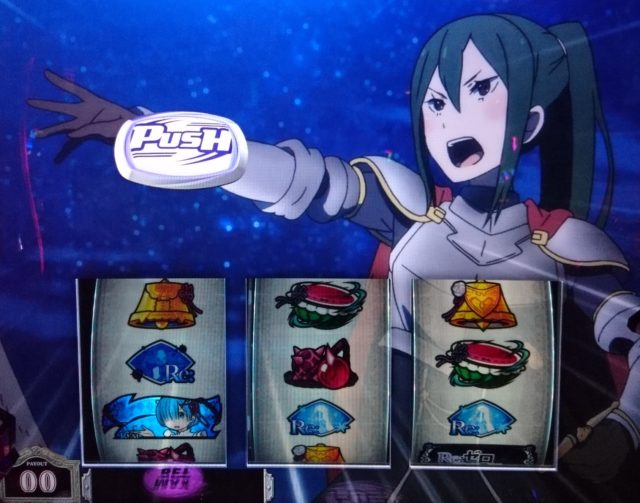 パチスロ小ネタ 白鯨攻略戦の勝率 撃破率 をあえて分からなくする 隠す 方法 スロットリゼロ ブレスロ 2dps