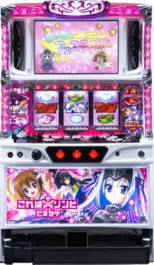 パチスロ これはゾンビですか?筐体