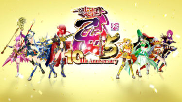 戦国乙女10THトップ画像
