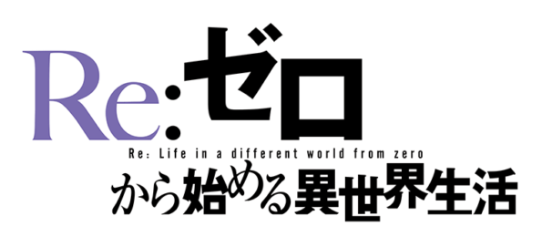 リゼロを扱いたくないホール 店長 設定師 の本音と本来のあり方 ホールの常識と非常識 低交換率と付随サービス ブレスロ 2dps