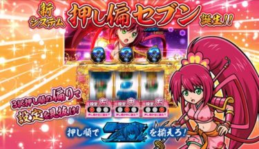 いろはに愛姫特徴