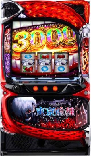 L 東京喰種筐体