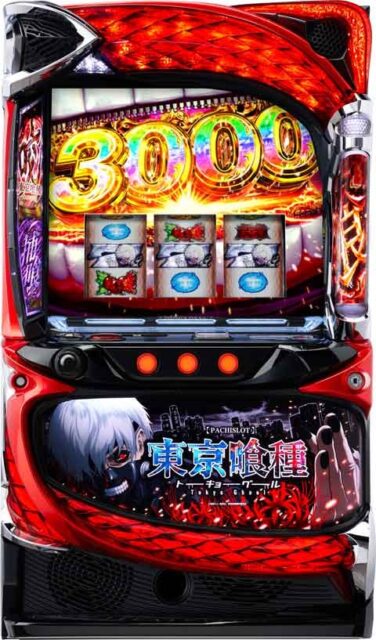 L 東京喰種筐体