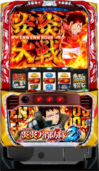 Lパチスロ 炎炎ノ消防隊2