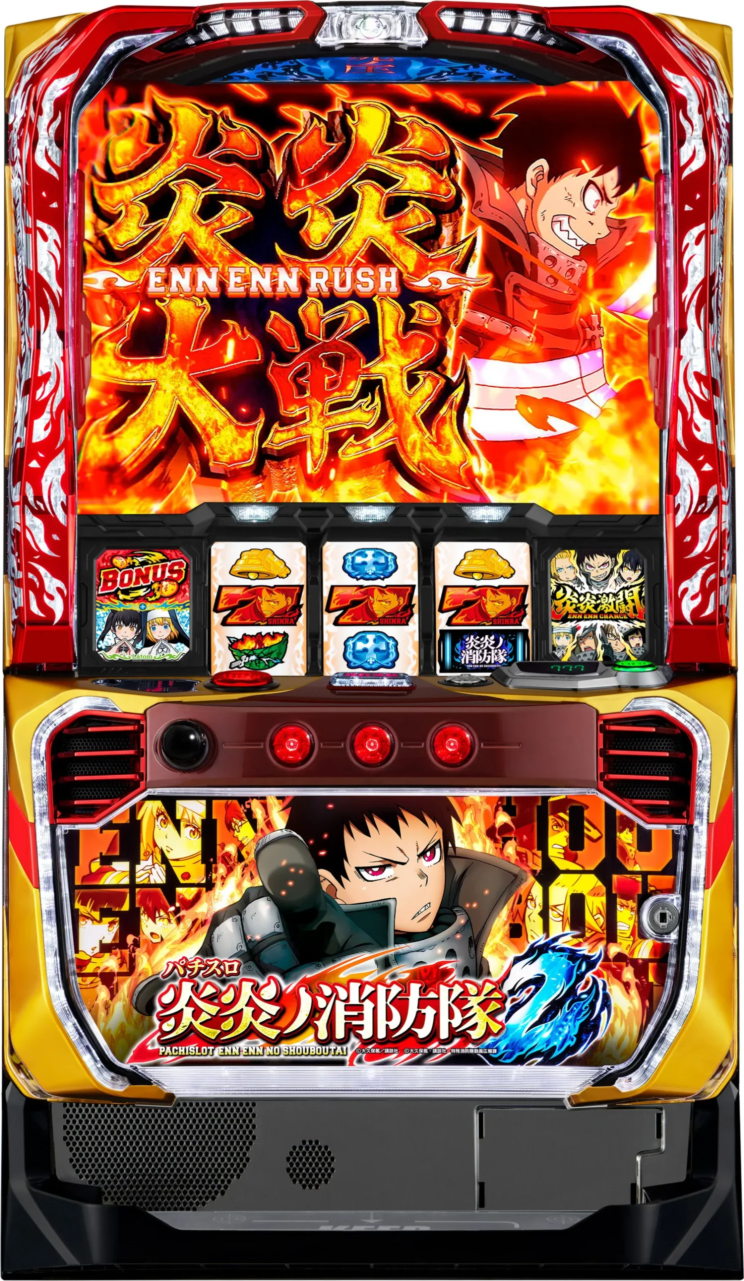 Lパチスロ 炎炎ノ消防隊2