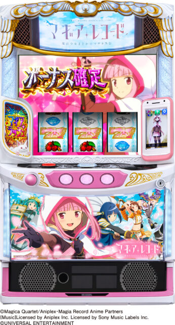 スマスロ マギアレコード 魔法少女まどか☆マギカ外伝