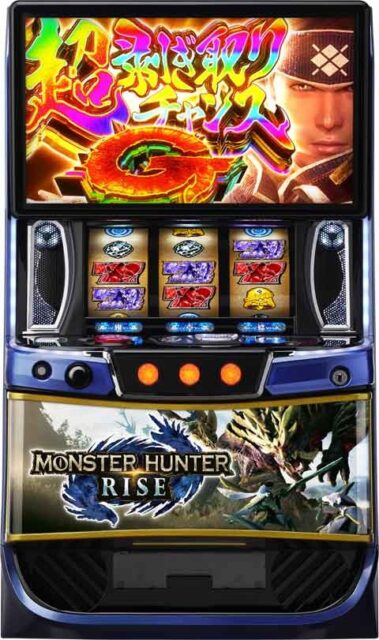 スマスロ モンスターハンターライズ筐体
