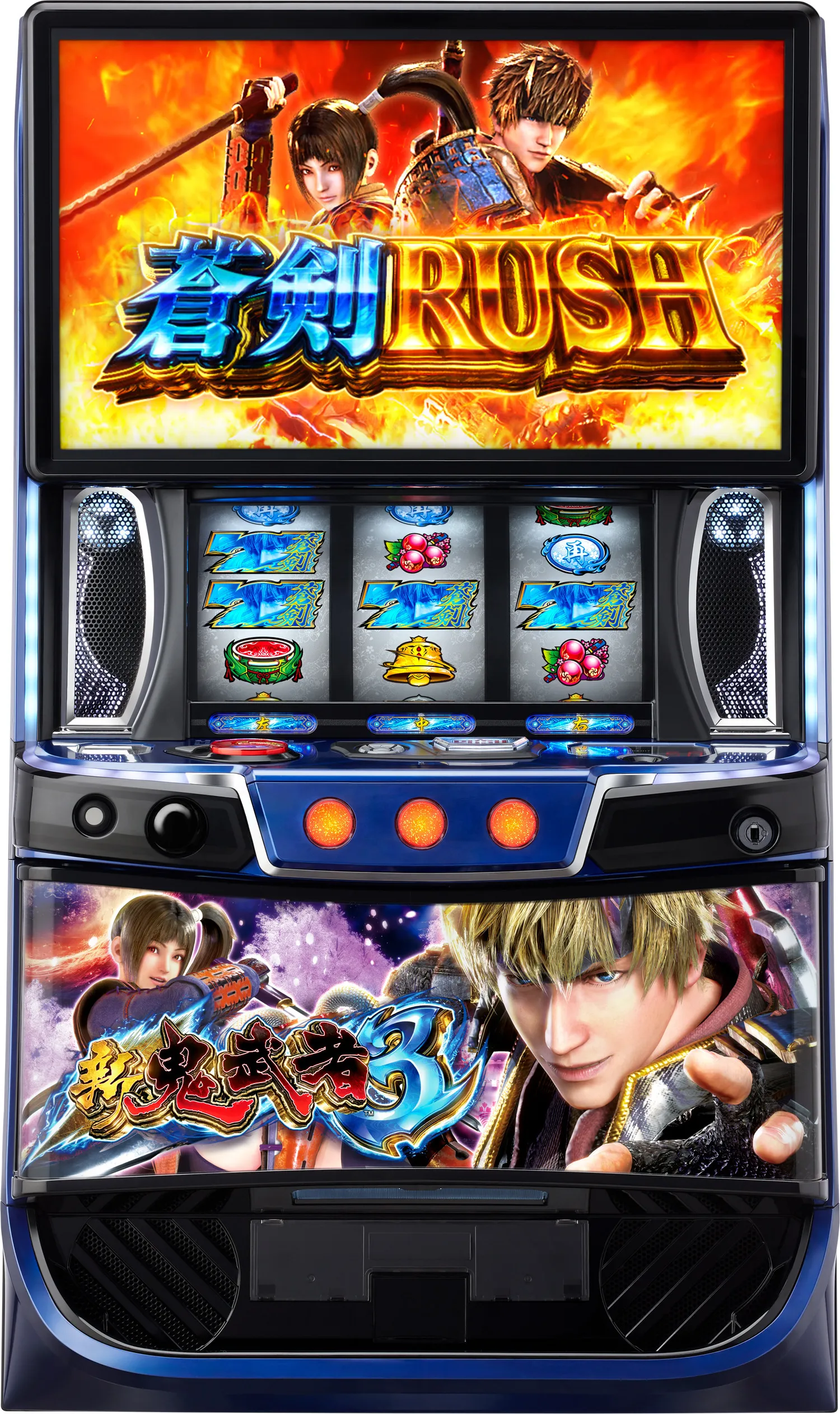 新鬼武者３