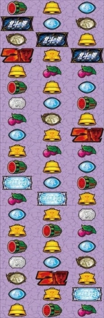 スマスロ北斗の拳リール配列