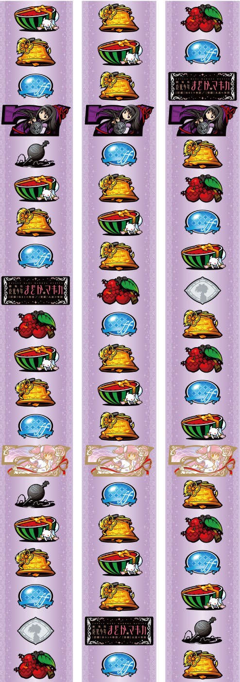 スマスロ劇場版 魔法少女まどか☆マギカ[前編]始まりの物語／[後編]永遠の物語f-フォルテ-リール